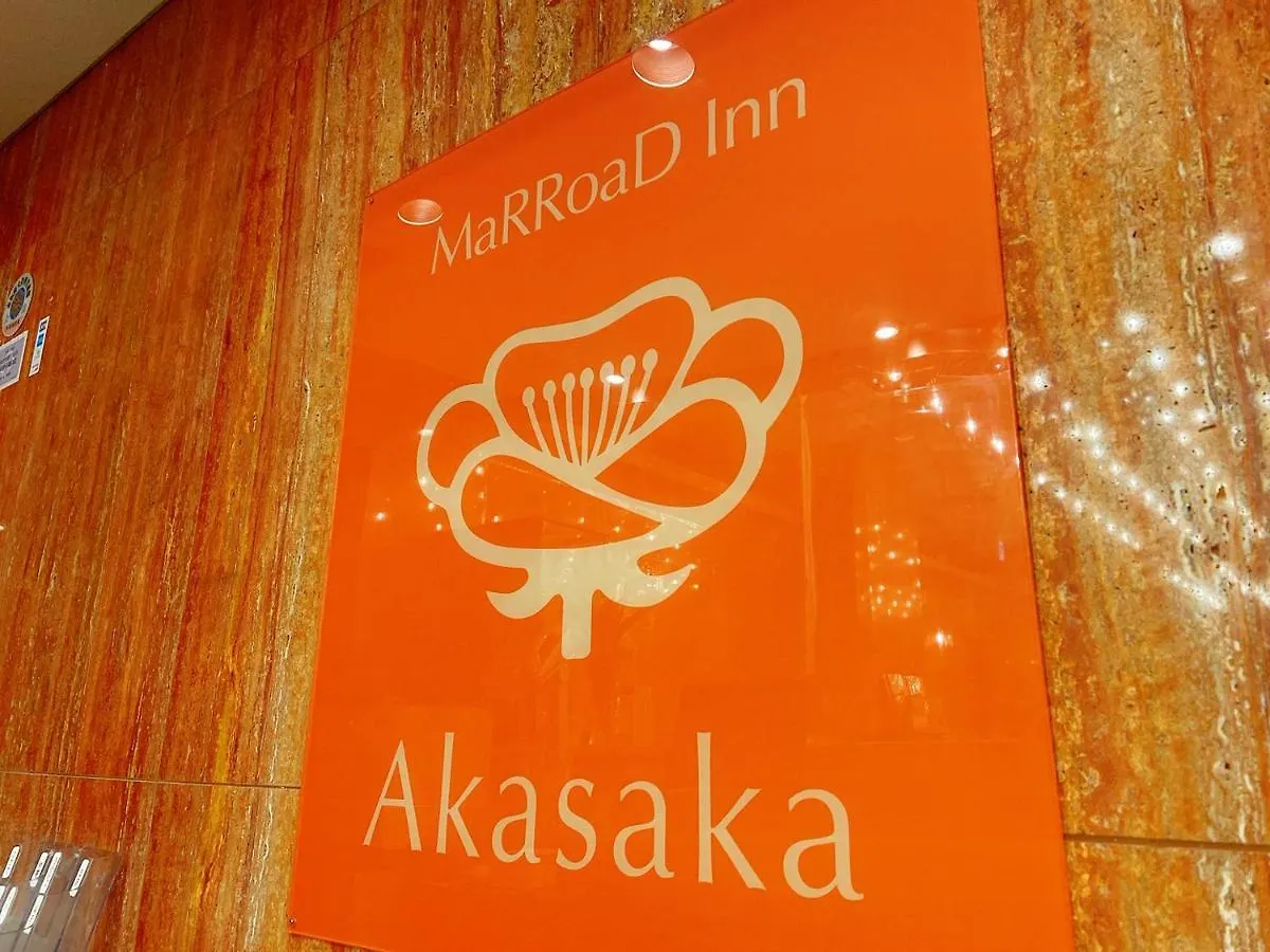 *** Hotel Marroad Inn Akasaka Tokyo Japan