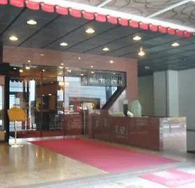Hotel Marroad Inn Akasaka Tokyo